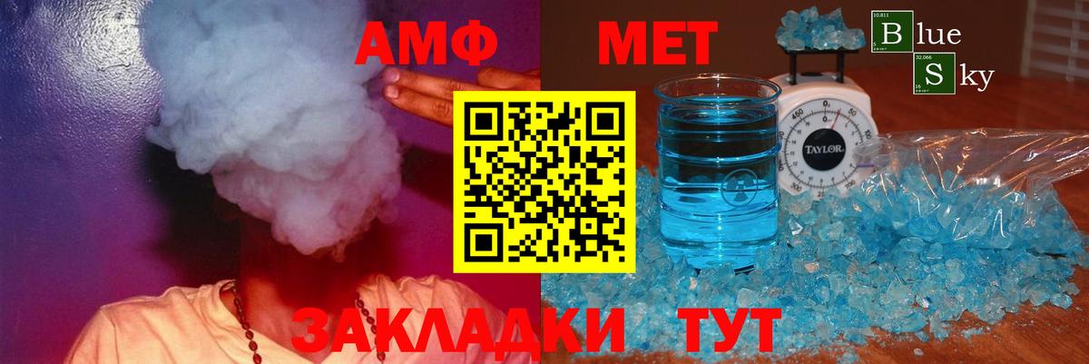 АМФЕТАМИН 97%  Вход с VPN  Нижний Новгород 