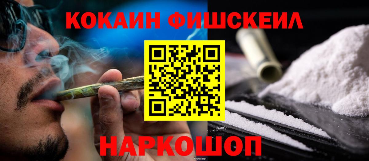 МЕТ  ТГК  Мефедрон кристаллы  Кокаин  Нижний Новгород  МАРИХУАНА  MDMA  Вход с VPN  Гашиш 