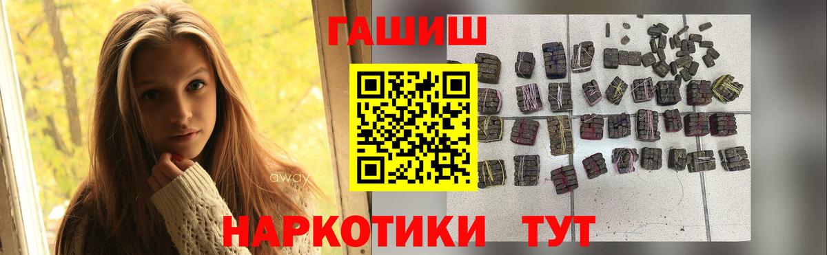 ГАШИШ Ice-O-Lator Нижний Новгород