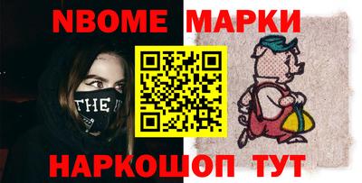 меф Рузаевка