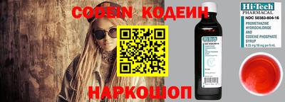 амфетамин Рыбинск