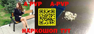 меф Рузаевка