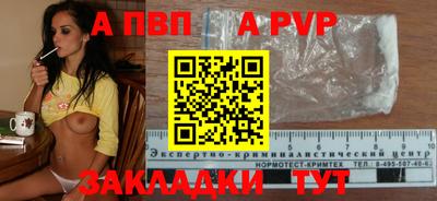 бутик Рязань