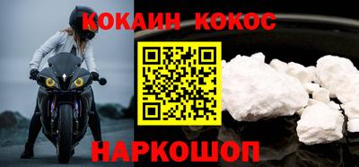 меф Рузаевка