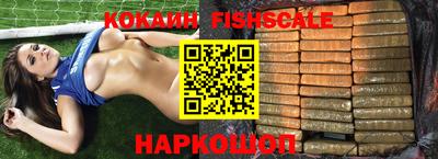 бутик Рязань
