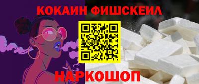 меф Рузаевка