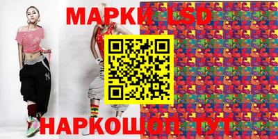 бутик Рязань