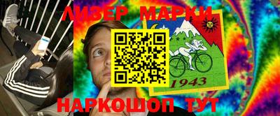 меф Рузаевка