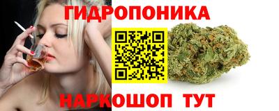 бутик Рязань