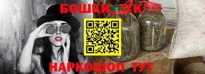 бутик Рязань