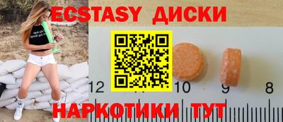 амфетамин Рыбинск