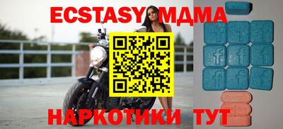 амфетамин Рыбинск