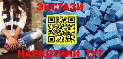 меф Рузаевка