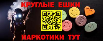 амфетамин Рыбинск