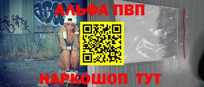 меф Рузаевка