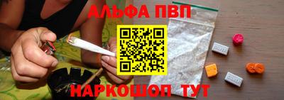 амфетамин Рыбинск