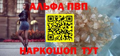 меф Рузаевка