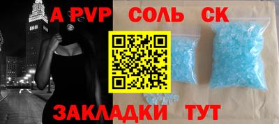 амфетамин Рыбинск