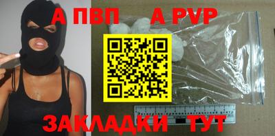бутик Рязань