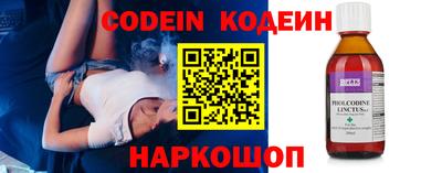 амфетамин Рыбинск