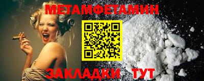 амфетамин Рыбинск