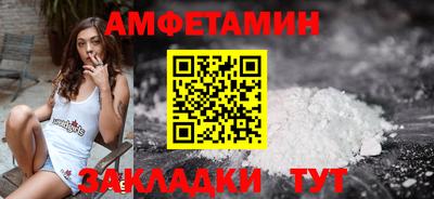 меф Рузаевка