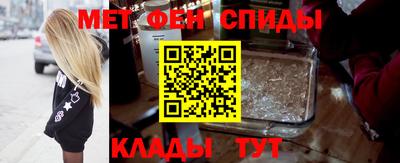 меф Рузаевка