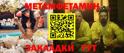 амфетамин Рыбинск