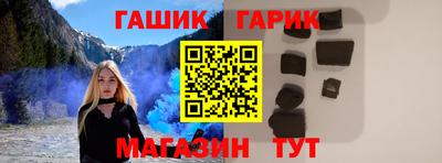 меф Рузаевка