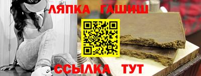 меф Рузаевка