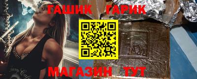 амфетамин Рыбинск