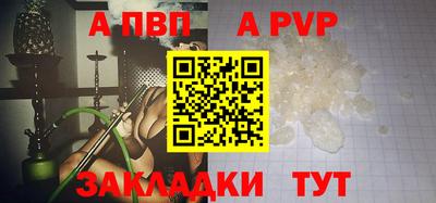 амфетамин Рыбинск