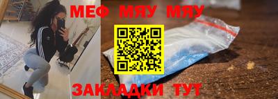 бутик Рязань
