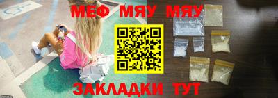 бутик Рязань