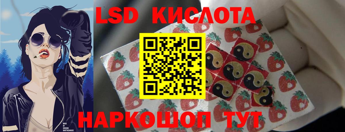 Лсд 25 экстази кислота  ЛСД экстази  Вход с VPN  Нижний Новгород  LSD-25 экстази кислота 