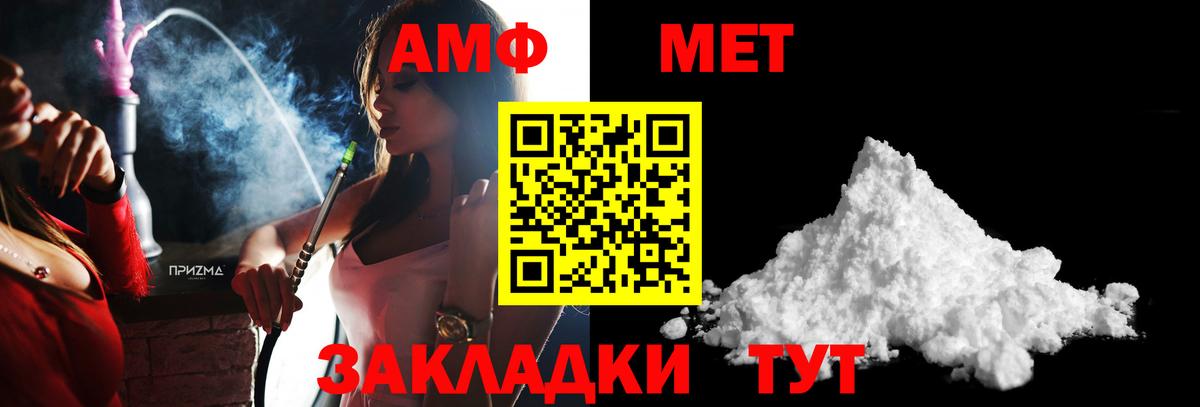 Нижний Новгород  МЕТАМФЕТАМИН Декстрометамфетамин 99.9%  Первитин  Вход с VPN 