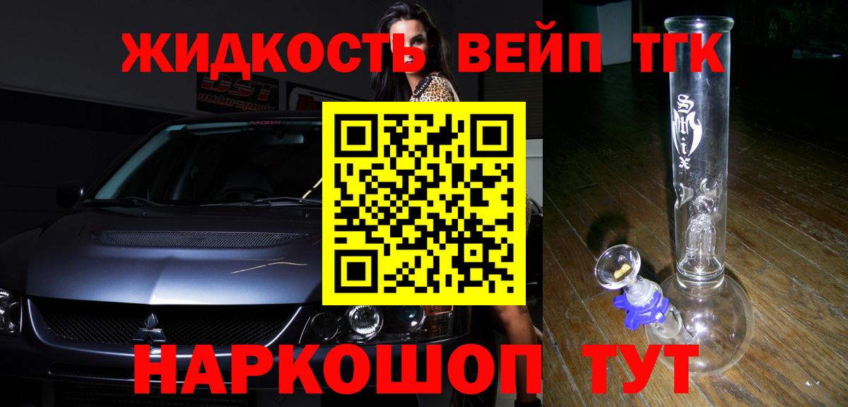 ТГК THC oil  Вход с VPN  Нижний Новгород 