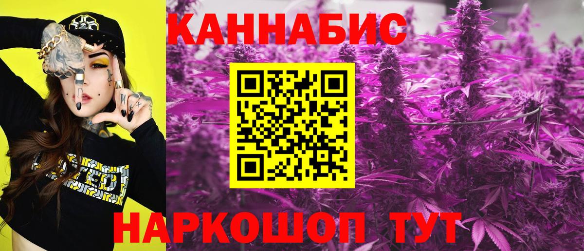 Каннабис THC 21% Нижний Новгород